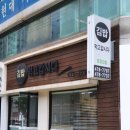 김밥먹고갑시다
