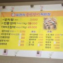 일천석풍천장어직판장 이미지