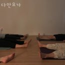 다안요가