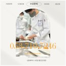 경북미용예술고등학교 | 동성로요리학원에서 삼성생활예술고 입시 준비했어요!
