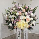 평화누리화원