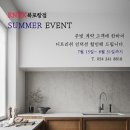 에넥스포항