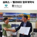 벨라비타(BellaVita)
