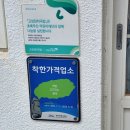 성산마을회관 | 제주 성산 몸국 고성장터국밥 현지인 맛집