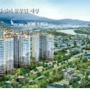 파라다이스건설(주)