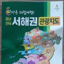 순창군 종합관광안내소 이미지