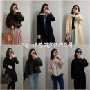 (주)칼라리스 | 직장인 출근룩 데일리룩 | 2월 4주차 겨울·초봄 출근코디 (시에 sie, 그레이룸, 메리온)