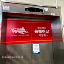 세븐일레븐 인천구월점 이미지