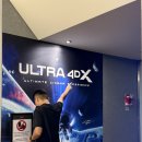 대대리150 | 남편이랑 알찬 1박 2일💚_귀멸의 칼날 4DX 후기 + 호수공원, 행주산성 산책 + 배라 위대한비쵸비 후기🤎