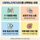 보람복지용구