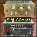 아남안경원 이미지