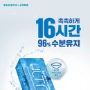 성북콘택트렌즈 이미지