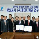 파워태양광발전소 이미지