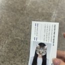 플러스예진학원