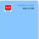 안심종합관리 이미지