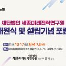 아름동 복합커뮤니티센터 다목적강당 이미지