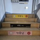 멍묭실 네이버블로그