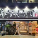 구암동584 이미지