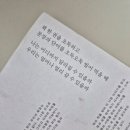 오독 네이버블로그