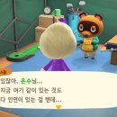 아임굿