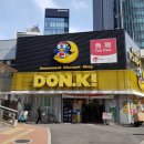 샤론종합화장품 이미지