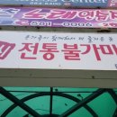 무지개종합시장 이미지