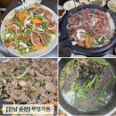 부영가든 이미지