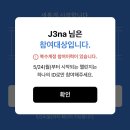 우리할매떡볶이 백석점 | 뭐라고 블챌 또 한다고? 빠르게 참여하는 제나의 5월 셋째주 일상