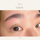 렘브로우 | 하남 미사 손상 제로 속눈썹펌 디뮤어 재방문 솔직후기