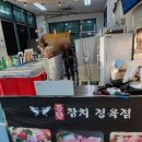 카림파크정육점