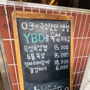 구로 고척돔 근처 삼겹살 맛집 돈전성시 주차 가격 팁