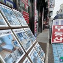 경인부동산중개사무소 이미지