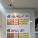 대한산업 | 가산·광명 임산부 가족 필수 백일해 주사 <대한산업보건협회> 접종 후기