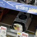 은진다방 이미지