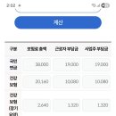 함주사우나 이미지