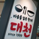 삼익분식 이미지