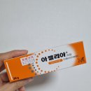 기쁨약국 | 착색 여드름 관리, 아젤리아크림(연고) 가격 사용법 약국 파는곳 효과 총정리