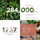 센트럴파크-2 이미지