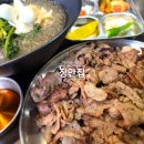 장안동 맛집 장안집 본점 숯으로 굽는 석쇠 불고기에 냉면 세트까지 추가