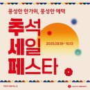 롯데화이트세탁 | 삼성 비스포크 AI 콤보 세탁건조기 3종 비교 후기! (WD90F25AHT · WD90F25CHB · WD80F25CHY)