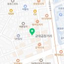 반포대로24길 81 (1) 이미지