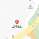 유)새한특장공업 네이버블로그