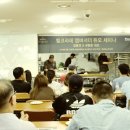(주)퓨라토스코리아 이미지