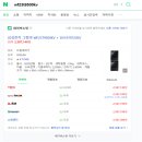 대구유통단지 전자관 네이버블로그
