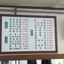 영산김밥 이미지