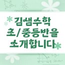 와이비엠잉글루삼송캠퍼스학원
