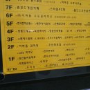 이바돔삼산점 이미지