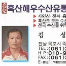 해우수산 이미지