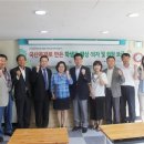 산림조합중앙회 서울인천경기지역본부