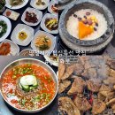 영천시청노동조합 | 영천 시청 맛집 풍년화로 영천점 점심특선 맛집 추천